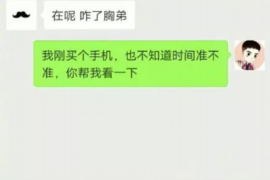 罗定融资清欠服务